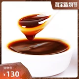 Qishan Food Fast Oyster Sauce Большой бочка 3KGX2 CAN HOTER SUPPLES, ингредиенты для потребления масла, ингредиенты, Без мяса доставки