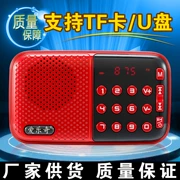 Kim Jung V8 mini âm thanh thẻ di động cũ đài phát thanh nhỏ loa mp3 - Máy nghe nhạc mp3