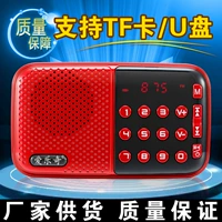 Kim Jung V8 mini âm thanh thẻ di động cũ đài phát thanh nhỏ loa mp3 - Máy nghe nhạc mp3 máy nghe nhạc sony walkman