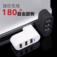 Bộ chuyển đổi máy tính tất cả trong một mở rộng xe 1 bộ chia USB đa giao diện đa cổng 3 cổng - USB Aaccessories quạt 12v mini