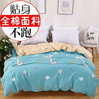 1 m 8 chăn quilt 180x220 chăn bông nguyên chất 220x240 cotton 1.6x2.1 đơn mảnh 200 230cm mùa đông ab - Quilt Covers chăn phao siêu nhẹ