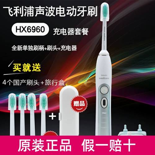 Оригинальная подлинная Philips Sound Wave Electric зубная щетка HX6950 Зарядка отбеливание HX6972 HX6921 Бесплатная доставка