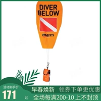 Mares Safety Stop Marker Buy