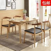 Bàn ăn gỗ nguyên chất Bắc Âu đơn giản Bàn ăn đơn giản và ghế kết hợp nội thất phòng ăn nhà hình chữ nhật - Bộ đồ nội thất
