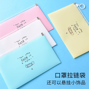 。口罩收纳袋放口鼻罩暂存袋子儿童装口的罩盒子存放夹便携神器学