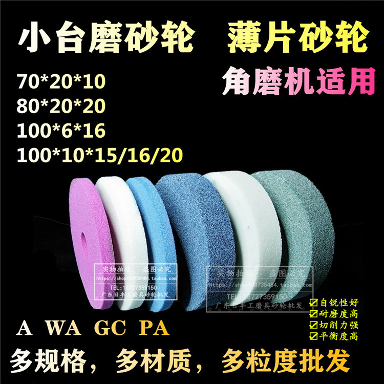 đá mài hợp kim Máy Mài Để Bàn Đá Mài Máy Để Bàn Mài Mũi Khoan Sắt Cacbua Thép Trắng Dụng Cụ Xoay Đá Mài 70/80/100*20*20 đá mài dầu đá mài kim cuong