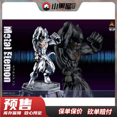 taobao agent Model Play Little Black House pre -sale BBA joint fans, Man Dan Stewood Statue Statue
