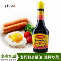Nestlé Maggi Meime