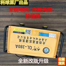 Автомойка 波斯猫ql380a家用汽车清洗机增压泵220v洗车器上海熊猫高压洗车机 Branch ball