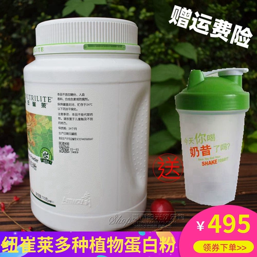 Amway белок розовый ninnotus многослойный белок питательный порошок 770 г белок порошок взрослые беременные женщины с средним и пожилым