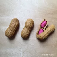 [Spot] Рекомендуется арахисовый резин в Японии 36Sublo