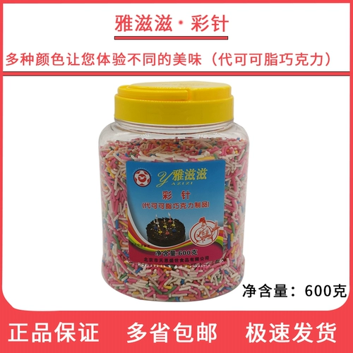 Акриловая упаковка, сырье для косметических средств, набор материалов, 600 грамм