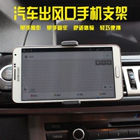 Sáng tạo ổ cắm xe giữ điện thoại xe tiện ích với các mới M-type xe ghế khung menu Bán buôn - Phụ kiện điện thoại trong ô tô giá đỡ điện thoại ô tô xiaomi