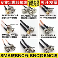 Đầu đực SMA-J sang đầu cái BNC-K chuyển đầu nối dây khuỷu tay Cáp nối dài RF cáp trung chuyển đầu đực sang cái sang đầu cái