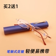 Kính đọc bút Kính nam và nữ Kính đọc sách cầm tay siêu nhẹ Gương cũ Kính nhựa cũ kính sáng - Kính đeo mắt kính