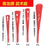 Бренд Qinglong Tai Chi Fan One -Foot два фаната кунг -фу 10 -дюймовые фанаты 8 -дюймовые дети исполняют китайские фанаты боевых искусств Mulan Fan