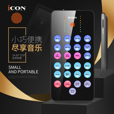 k歌/直播声卡套装 新款艾肯icon live pod 自带多种效果 直播