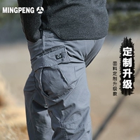 Подлинный корреспондент Thunder и Telecom Tactical Tripstarity Pocket Slim тонкие брюки Мужские брюки специального обслуживания.