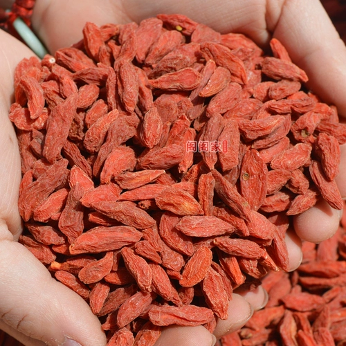 Большой Ningxia Wolfberry, Ning Ning Wolfberry 250G, Super -Grade Redgoli Exemption без серы воды Gougang, 2 куска бесплатной доставки