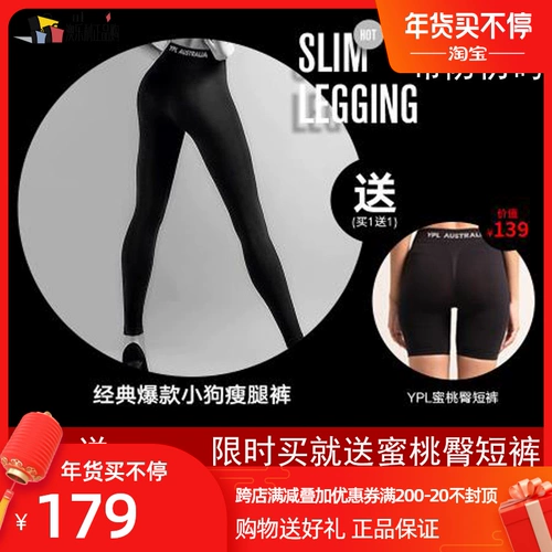 Штаны, белье для коррекции формы бедер, утягивающий пояс на талию, леггинсы, по фигуре, популярно в интернете