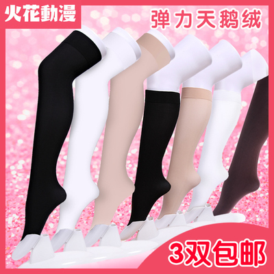 taobao agent Velvet swan, socks, accessory, cosplay