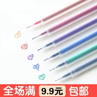 Канцтовары, прозрачная матовая акварель, мелки, цветные карандаши, свежая гелевая ручка, Южная Корея, 0.5мм
