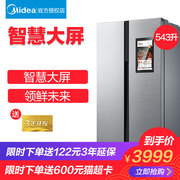 tủ đông nhỏ Tủ lạnh Midea Midea BCD-543WKZM (E) công suất lớn nhà cửa đôi tiết kiệm năng lượng không sương để mở cửa - Tủ lạnh tủ lạnh aqua 50l