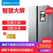 Tủ lạnh Midea Midea BCD-543WKZM (E) công suất lớn nhà cửa đôi tiết kiệm năng lượng không sương để mở cửa - Tủ lạnh