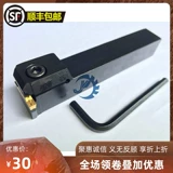 Juyi Cnc нож струнный режущий нож Mgevr20202-3-4 Горизонтальный разреза