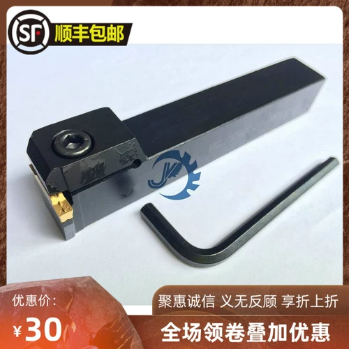 Juyi Cnc нож струнный режущий нож Mgevr20202-3-4 Горизонтальный разреза