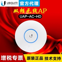 Ubnt Unifi UAP-AC-HD 802.11AC WAVE 2 MU-MIMO TOP WIRELESS AP