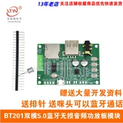 BT201 hai chế độ 5.0 Bluetooth lossless bảng khuếch đại âm thanh mô-đun thẻ TF U đĩa cổng nối tiếp BLE SPP trong suốt truyền AT