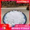 Товары от chenchenfiona