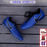 Bóng đá Tianlang Huyền thoại Nike 7 LEGEND 7 AG móng tay ngắn cỏ bóng đá nam AH8801-400