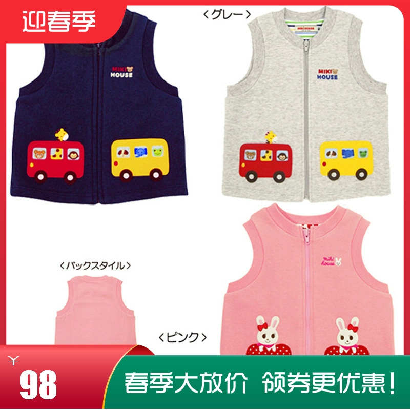 Nhật Bản Baby Cotton Terry Vest Trẻ sơ sinh Trẻ sơ sinh Bông tinh khiết Eo Vai Chàng trai Trẻ em Cotton Vest - Áo ghi lê