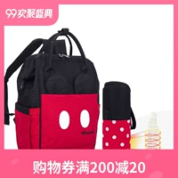 New Mummy bag Thời trang công suất lớn túi mẹ vai Mickey mô hình hoạt hình ra túi mẹ và bé - Túi / túi Baby túi xách cho mẹ và bé trai