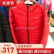 Li Ning men 2016 sản phẩm mới đào tạo áo ấm gió và áo khoác ngắn thấm ẩm cho quần áo thể thao nam AYML043