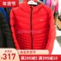 Li Ning men 2016 sản phẩm mới đào tạo áo ấm gió và áo khoác ngắn thấm ẩm cho quần áo thể thao nam AYML043 mẫu áo phao đẹp