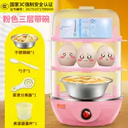 Kaifu hấp trứng đôi lò trứng máy tự động tắt nhỏ nhà nhỏ một lớp 2 người 2 trứng hấp 羹 tạo tác - Nồi trứng