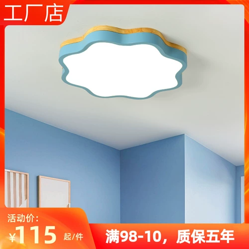 Светодиодный современный и минималистичный креативный светильник для гостиной для спальни для детской комнаты