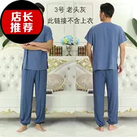 Thể dục mùa hè Phiên bản Hàn Quốc của bộ đồ ngủ kín miệng cao su băng eo phòng ngừa nam giới trung niên và người mẫu nam mặc 3 loại cộng với phân bón - Quần tây quần âu nữ