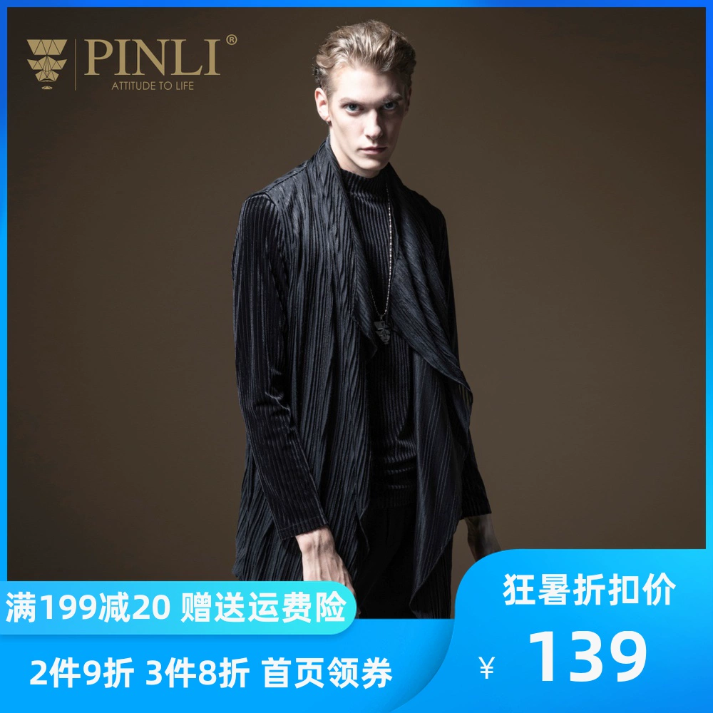PINLI Pinli xuân mới nam trung cấp áo khoác vest màu dài trung tính xu hướng áo khoác B19 3107096 - Lót