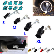 свисток 适用霸道 lc80lc90lc95车载排气管改装口哨响笛汽车尾喉声浪变声