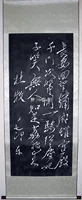 Надпись каллиграфия, расширение каллиграфии, стихи Мао Зедонга дю Му, дворец Хуакин был установлен и нарисован вал, чтобы повесить прямо