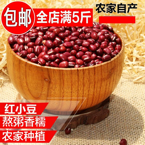 Красная Xiaodou Yimeng Mountain Farm Self -продукция Приготовленная кара красная фасоль
