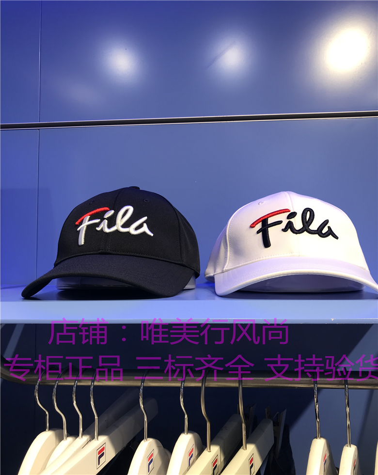 fila cap womens