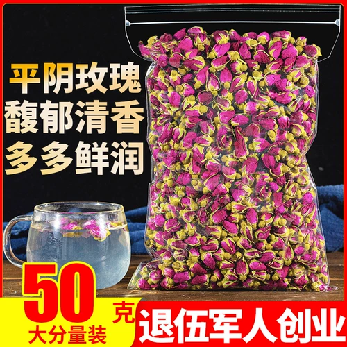 Розовый чай 500 г сухие розы Шандун Пингин Аутентичный пропиченный чай не специфический сорта с красным джи -джубским корицей Wolfberry