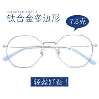 Сверхлегкие антирадиационные очки, в корейском стиле, популярно в интернете
