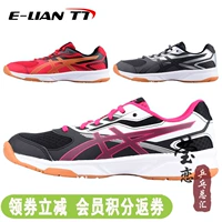 Giày bóng bàn Yingying ASICS yasehi giày cầu lông giày nam giày nữ 705Y giày bóng bàn chuyên nghiệp giày cầu lông