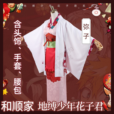 taobao agent He Shunjia Binding Junior Huali Jun Mizi Cosplay Cap Cos Anime Spot Queel Women's clothing